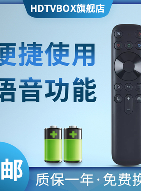 适用TCL雷鸟液晶电视机遥控器网络语音RC902N FCB1 55T7G 65T7