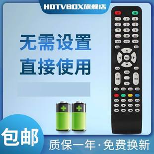 TV电视机 适用于索爱遥控器SOAIY电视遥控索爱智能电视遥控安卓液晶LED