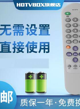 适用于康佳遥控器KK-Y271A P21SA390 P21SA387 P21SA282 P21SA281