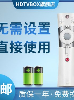 适用于长虹语音电视遥控器RBE990VC 48/55/65Q3EU 55/65Q3A 80C5U