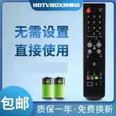 LA40S81B LA32S81B LA37S81B 00613A 适用于三星电视遥控器BN59