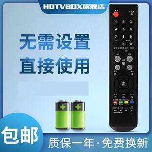 适用于三星电视遥控器BN59-00613A LA32S81B LA40S81B LA37S81B