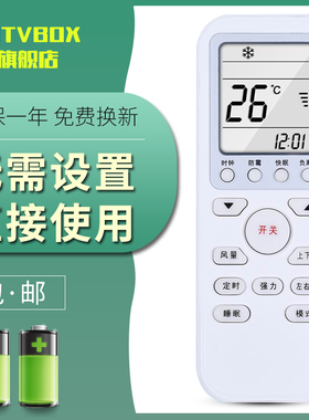 适用于Electrolux伊莱克斯空调遥控器EAW25FD13CA1 EAW35FD13CA1 大