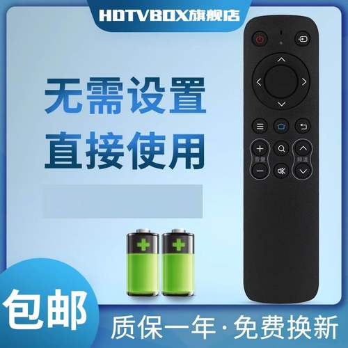 infocus遥控器富可视电视机