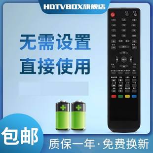 适用于Haier海尔液晶电视遥控器H32E07 LE32G50原配型号直接使用