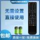 适用于Haier海尔液晶电视遥控器H32E07 LE32G50原配型号直接使用