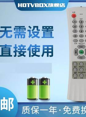 适用于乐华 TCL 遥控器 N3# AT29211 25211 21B03 21A41B