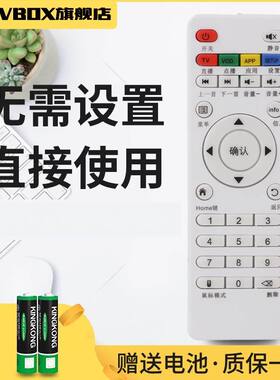 适用于伟皓wihome网络播放器机顶盒A1/A2/A3/A5/A6/A7/A8/10/11