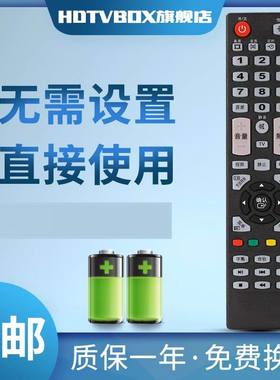 适用于长虹欧宝丽LED32V3 40/39V2 LED28C3000A LED32/40/4255V3i