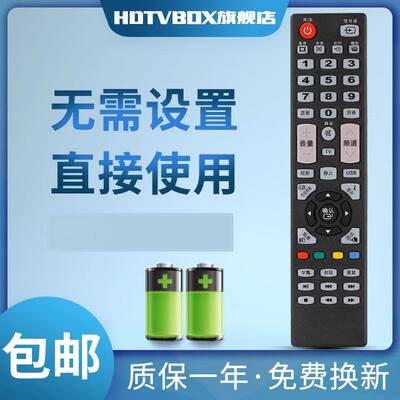 适用于长虹欧宝丽LED32V340/39V