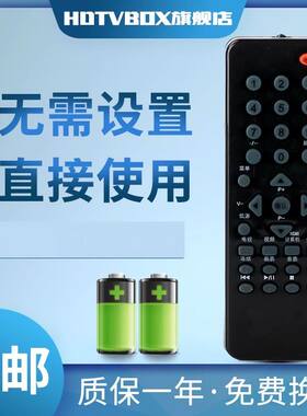 适用于AOC冠捷电视显示器T3255De T2255We T2255e T2264WM遥控器