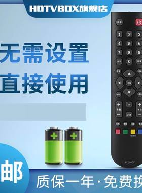 适用于TCL乐华液晶电视遥控器RC2000C RC2000R11 RC2000R13 ROWN