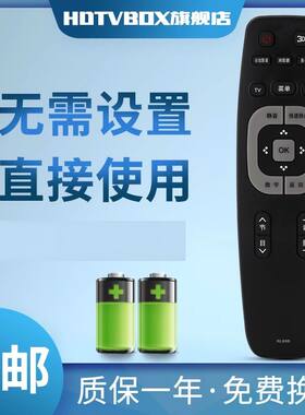 适用于长虹电视遥控器RL89A RL89B 3D60C4000I 4300I 3D42B4500I