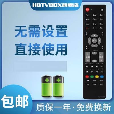 适用于清华同方电视机清华同方