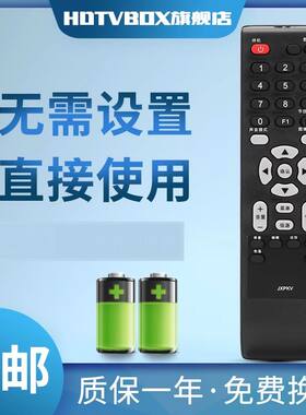 适用于三洋电视液晶电视遥控器JXPKV JXPKV(A) LCD-32CA330 CA330