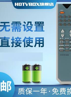 HDTVBOX用于海信电视HYDFSR-0092 TF2906DH/2902DH/3406DH/2966AF/2519H