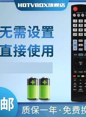 适用于LG电视遥控器47/55LM7600-CE/CA 42/47/55LM6200-CC/CE