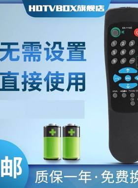 适用于康佳电视遥控器板 KK-Y183 T2166E T2566E T2989E T2966E