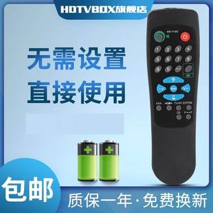 T2989E Y183 T2566E T2966E T2166E 适用于康佳电视遥控器板