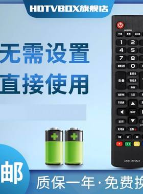 适用于LG液晶电视机遥控器AKB74475423通用 AKB74475437王牌液晶