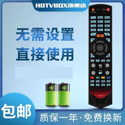 适用于遥控器康佳电视机