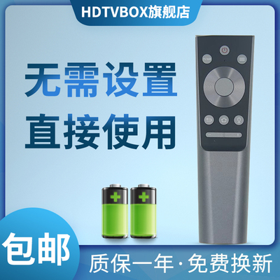 适用海尔电视机遥控器蓝牙语音HTR-C21 HTR-U21N C21 98R9 65V8 75V8-MAX