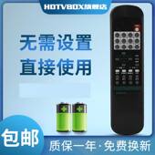 0041 TF2988C HDTVBOX适用于海信电视机遥控器HYDFSR TC2100 TC2139AD