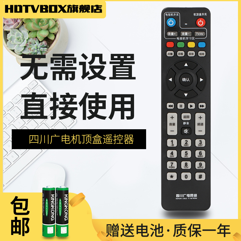 一年质保，只换不修，赠送电池，售后无忧！