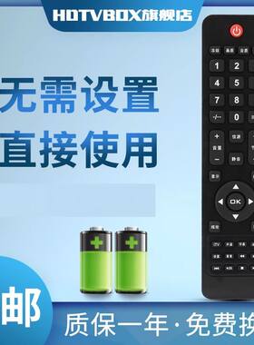 适用于AOC冠捷液晶电视遥控器LC42R03F LC32R03 LC32H03K LC26H03