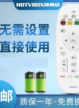 HDTVBOX适用于海信电视遥控器CRF3A57 LED50K690U LED58EC620UA