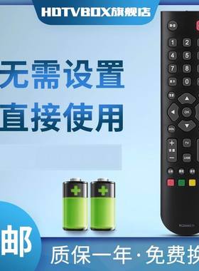 用于TCL乐华电视遥控RC2000C RC2000C11 RC2000R11 RC2000C02 3D