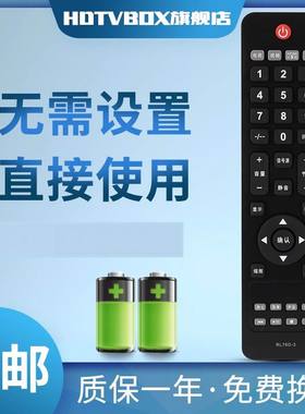 适用于康佳BOE京东方AOC冠捷电视机遥控器RL76D-3 RL81C T2465WM