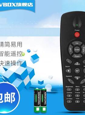 optoma奥图码DT3401 DN2401 ES526 ES526L DP3301投影仪遥控器