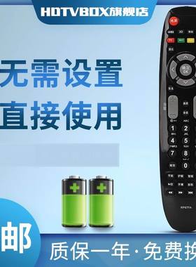 适用于长虹oboni欧宝丽LED液晶电视机遥控器 RP67FA