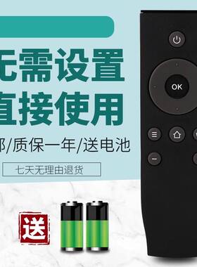 适用于TCL爱奇艺液晶电视机遥控器通用RC07DCI2 RC07DC12 RC07