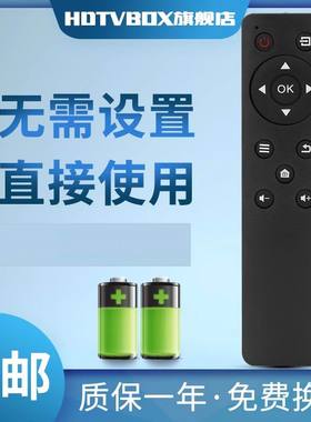 适用于makena麦凯龙液晶电视机遥控器通用智能全键多合一无需设置