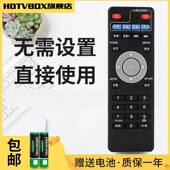 适用于杰科GK HD160四核8G显卡高清电视网络机顶盒硬盘播放器遥控