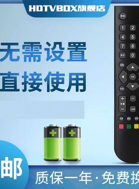 适用于美乐液晶电视遥控器RC200 Melody LE32M20 lc32m02遥控器