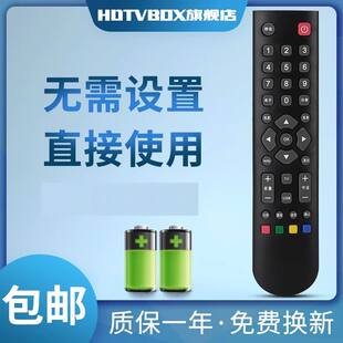 适用于美乐液晶电视遥控器RC200 Melody LE32M20 lc32m02遥控器