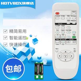 280 6100 D290 6110 6010 适用于爱普生投影万能遥控EMP