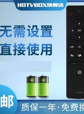 适用于东芝4K液晶电视机遥控器 CT-8061 43U6500C 50U6500C
