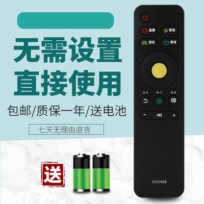 HDTVBOX适用海信电视机