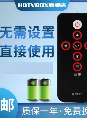 适用于TCL液晶电视遥控器RC09S L4046M9F L42X9FE L46E9SFR 13.8