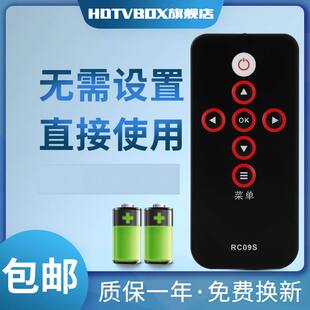 适用于TCL液晶电视遥控器RC09S L4046M9F L42X9FE L46E9SFR 13.8