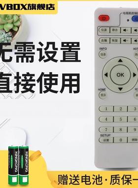用于Koxsni嘉视丽 普利尔/PLED 芒果魔盒播放器网络机顶盒遥控器