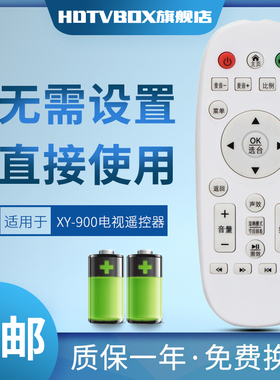 适用于万佳索爱液晶电视遥控器原款遥控板32EALT 32EALX 32EAL3