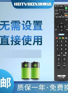 适用于索尼液晶电视遥控器 RM-SA017 KLV-46V530A J400AS400A