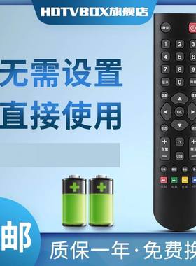 适用于金正NONTAUS MK-8188 AP-32P LED32A320液晶电视机遥控器