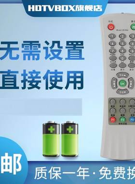 适用于TCL电视遥控器R166A R166C NT29128 NT25C06 NT25M89 2188N