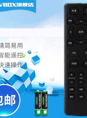 适用于中光学COSTAR投影遥控C165 C166 C167 C168 CT186/189/191